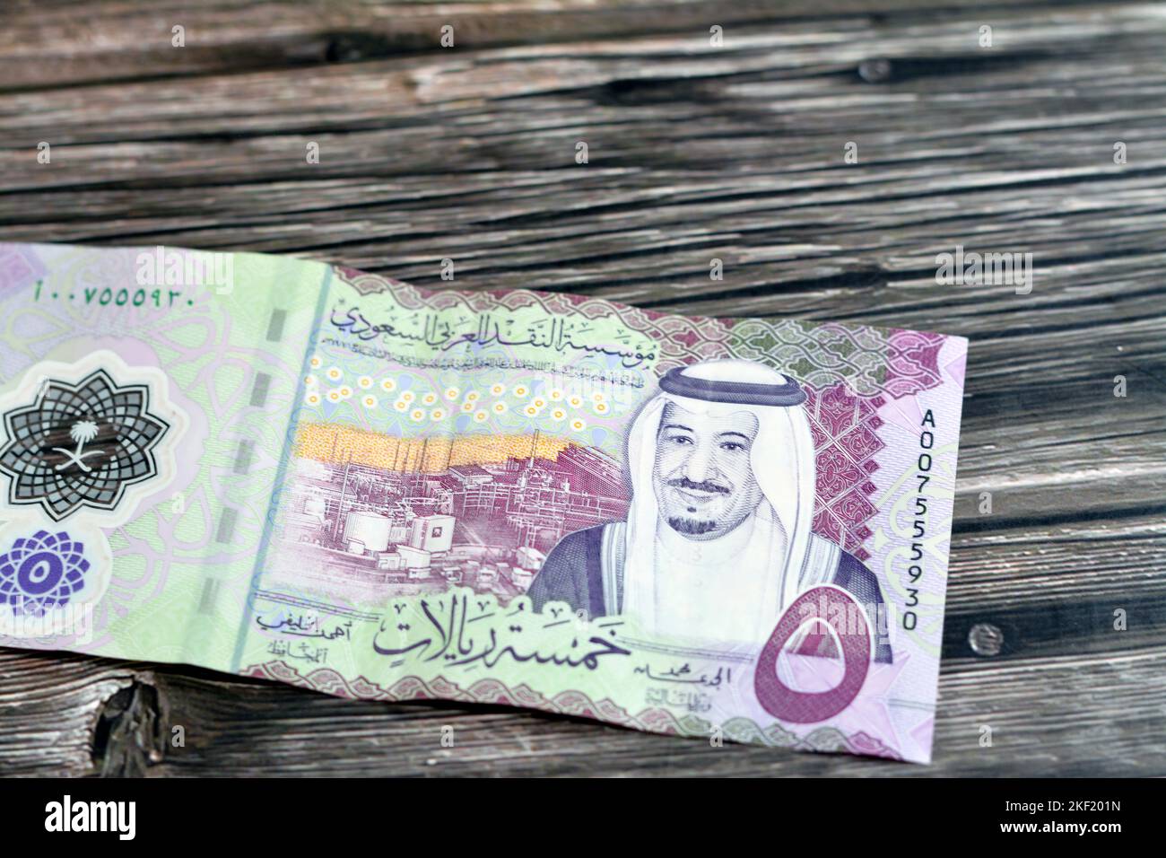 Die Vorderseite des neuen Polymers 5 SAR Five Saudi Arabia riyals Cash Money Banknote Bill Series 1441 AH zeigt die Shaybah-Ölraffinerie in Rub' al Khali Stockfoto