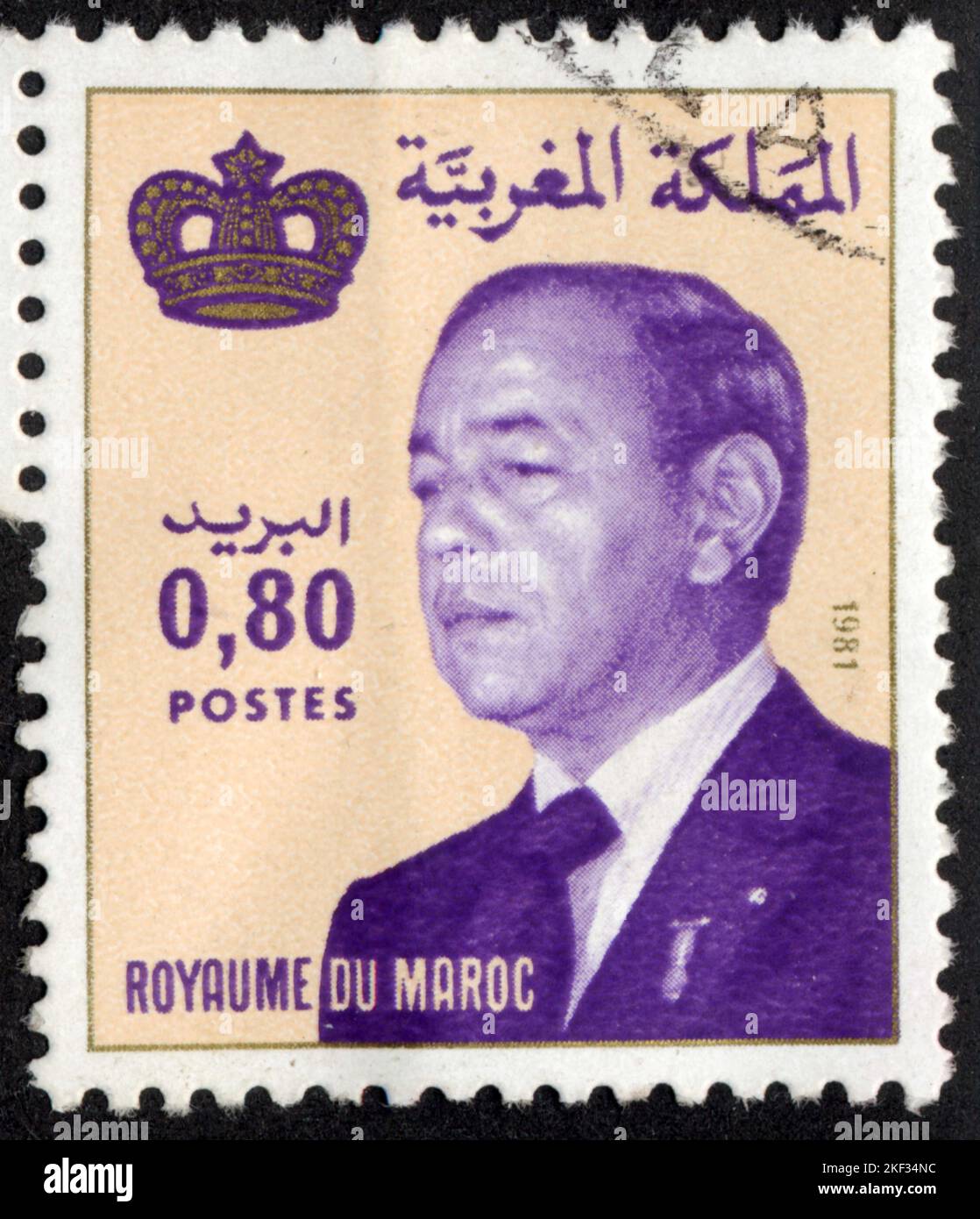 Timbre oblitéré ROYAUME DU MAROC. POSTES. 1981. 0,80 Stockfoto