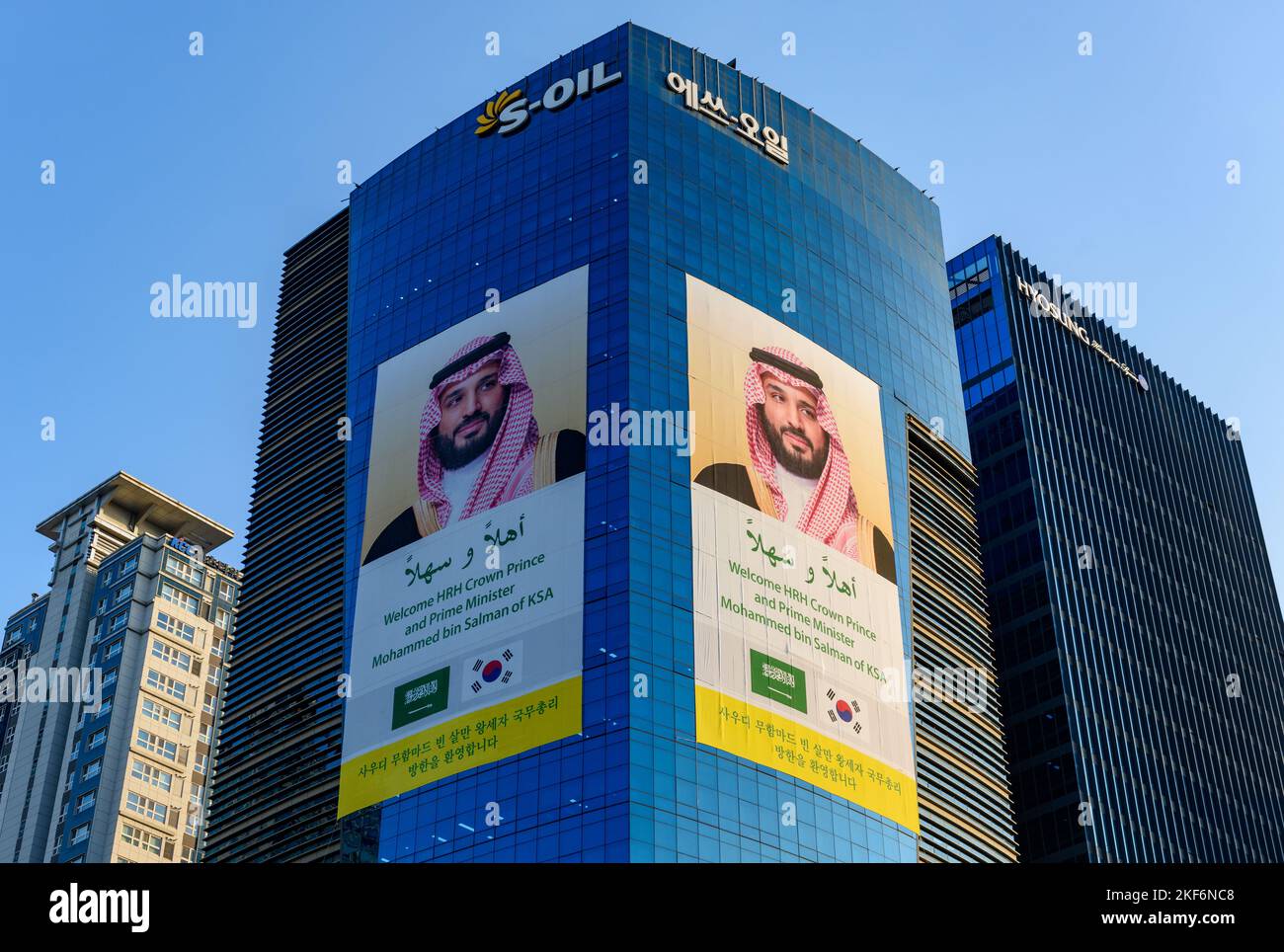 Seoul, Südkorea. 16.. November 2022. Die S-Oil-Werbung, in der der Besuch des Saudi-arabischen Kronprinzen Mohammed bin Salman in Südkorea begrüßt wird, hängt an der Außenwand des Hauptquartiers des Ölraffiners in Seoul im Besitz des Aramco. Einen Tag vor seinem Besuch in Seoul, um sich mit den Leitern der führenden südkoreanischen Konglomerate im Zusammenhang mit Bauprojekten in Neom, einem saudischen Smart-City-Projekt, das vom Kronprinzen betreut wird, zu treffen. (Foto von Kim Jae-Hwan/SOPA Images/Sipa USA) Quelle: SIPA USA/Alamy Live News Stockfoto