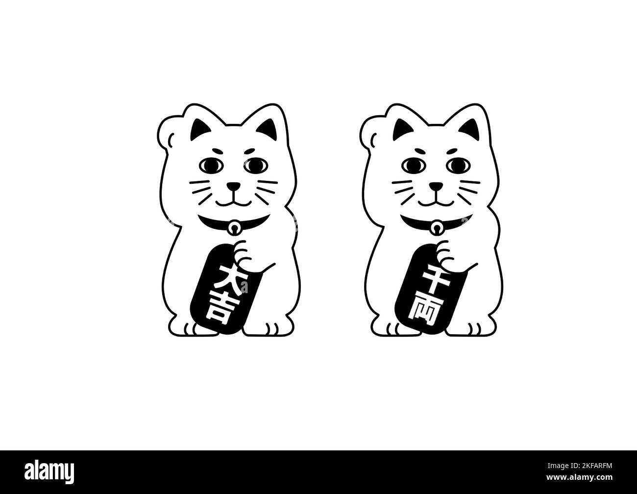 Eine Vektordarstellung japanischer Glückskatzen namens Maneki Neko in Schwarz und Weiß Stock Vektor