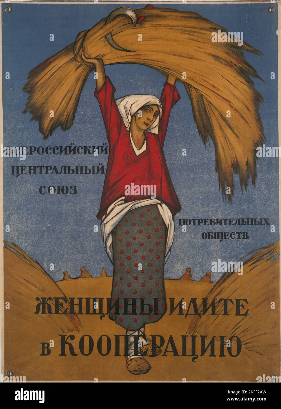 Frauen, geht in die Genossenschaften, 1918 (?). Weitere Titel: Zhenshchiny, idite V kooperatsiiu Stockfoto
