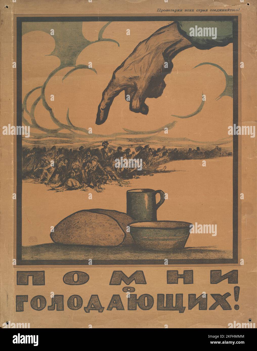 Erinnern Sie sich an die hungernden, 1921. [Herausgeber: Gosudarstvennoe Izd.; Ort: Peterburg] Weitere Titel: Pomni o golodaiushchikh Stockfoto