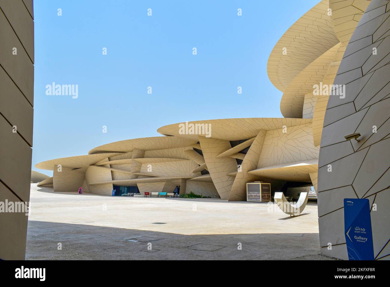 Nationalmuseum von Katar Doha Naher Osten Stockfoto