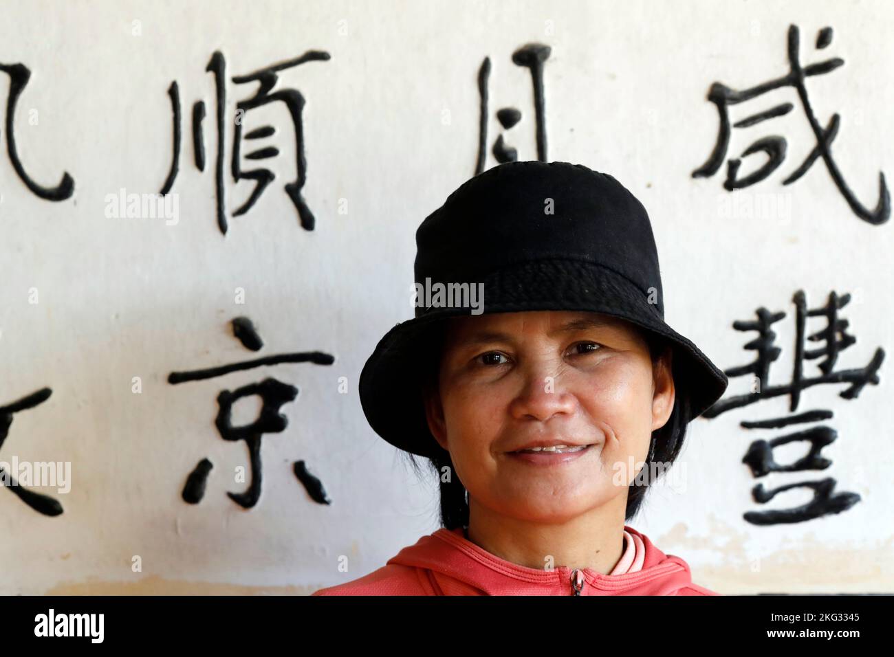 Porträt einer vietnamesischen Frau mit Hut, Hoi an. Vietnam. Stockfoto