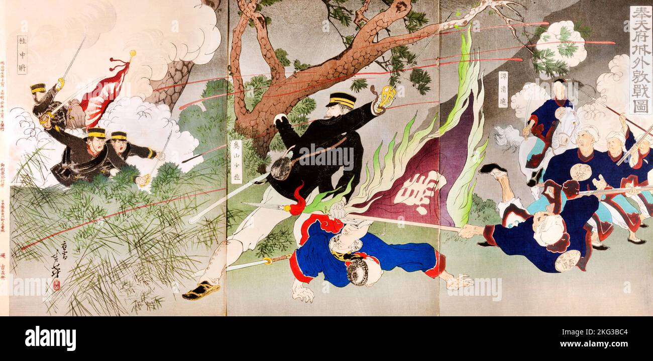 Migita Toshihihide; Schlacht am Stadtrand von Fengtianfu; 1895; Tryptich-Holzschnitt, Tinte und Farben auf Papier; die Patricia und Phillip Frost Art M Stockfoto