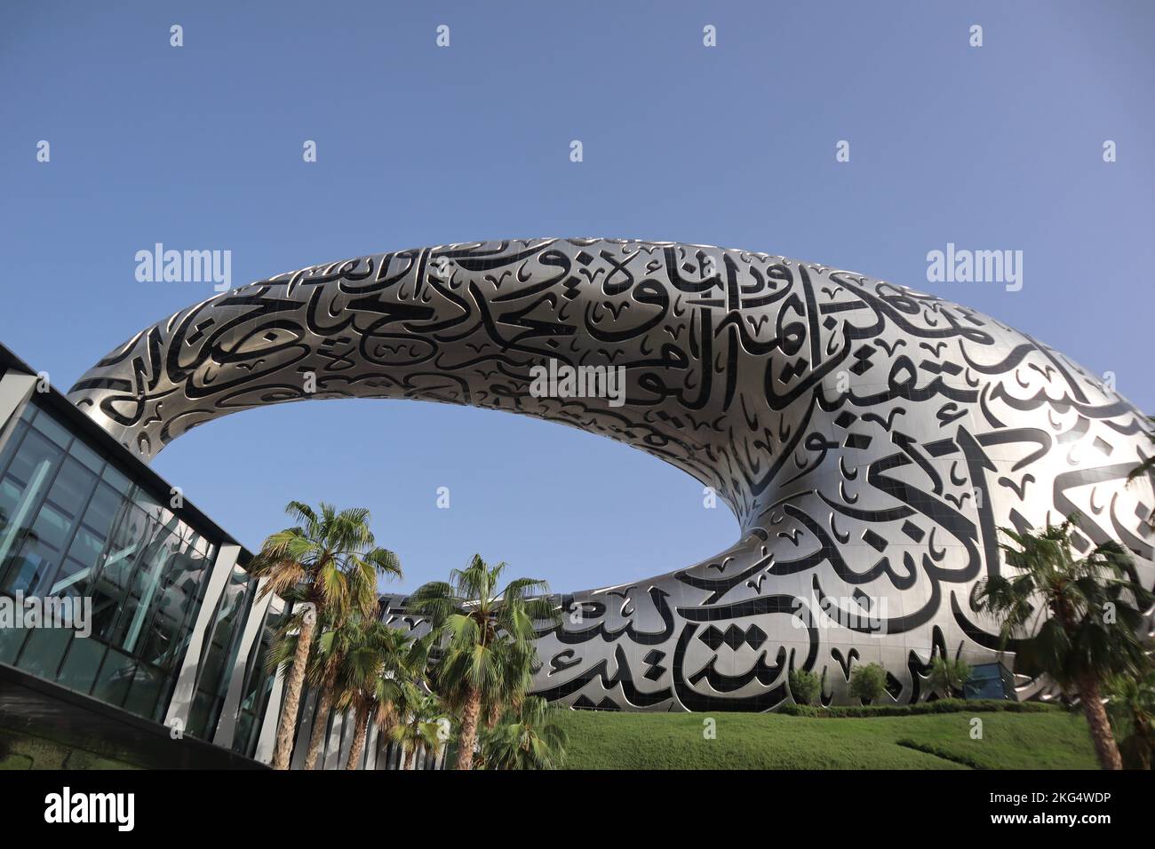 Museum der Zukunft, Dubai, VAE Stockfoto