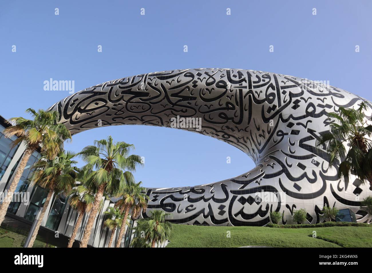 Museum der Zukunft, Dubai, VAE Stockfoto