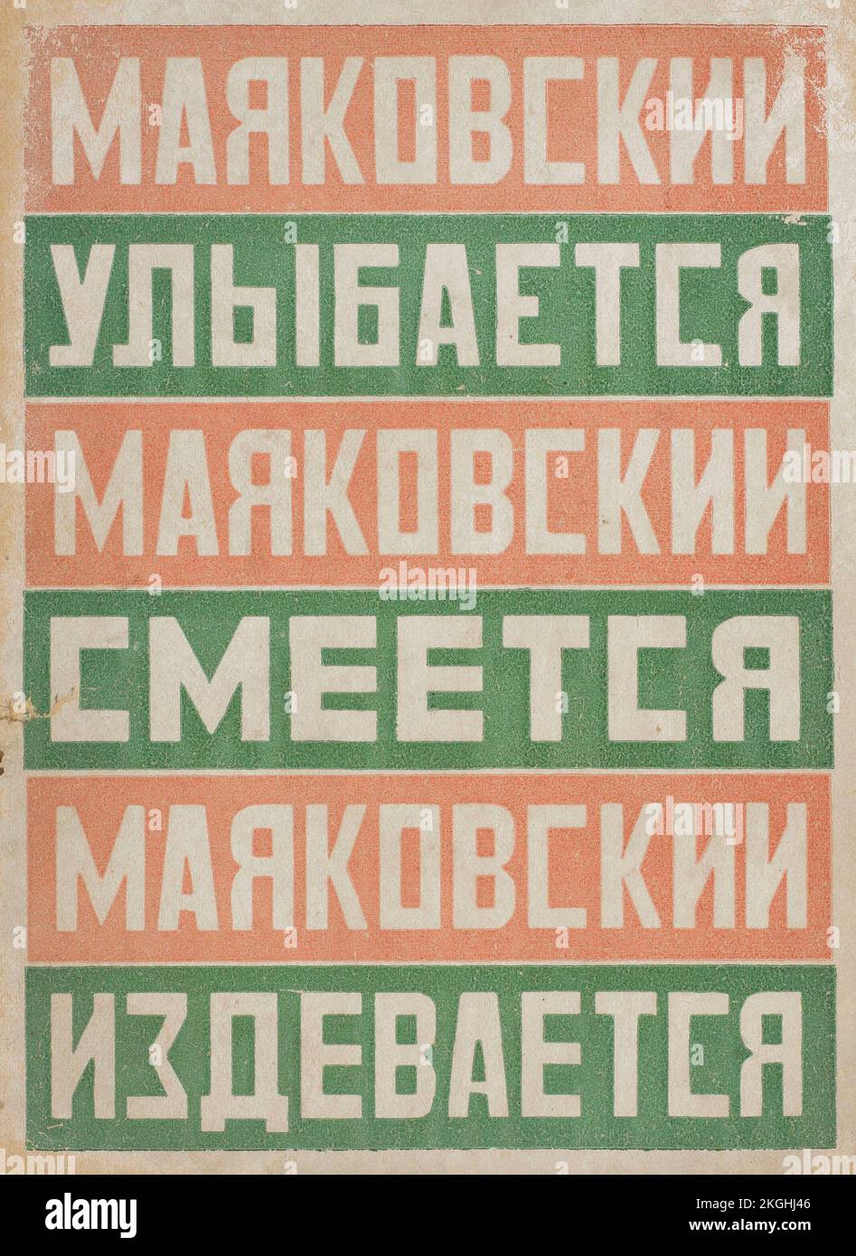 MAYAKOWSKI, Wladimir Wladimirowitsch (18931930) und RODCHENKO