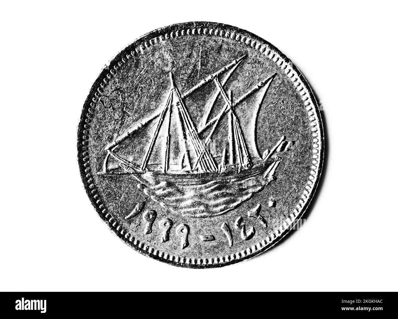 Fotomünzen Kuwait, 1999,50 Fils, Schiff Stockfoto