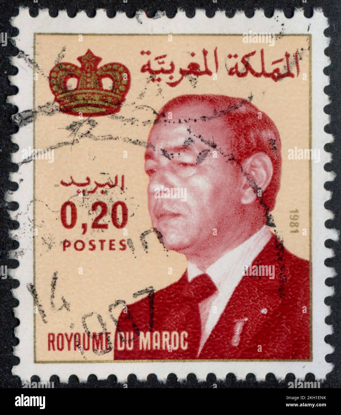 ROYAUME DU MAROC. POSTES. 1981. 0,20 Stockfoto