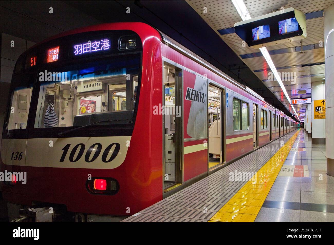 Der Zug ist bereit, um vom Flughafen Narita nach Tokio Japan zu fahren Stockfoto