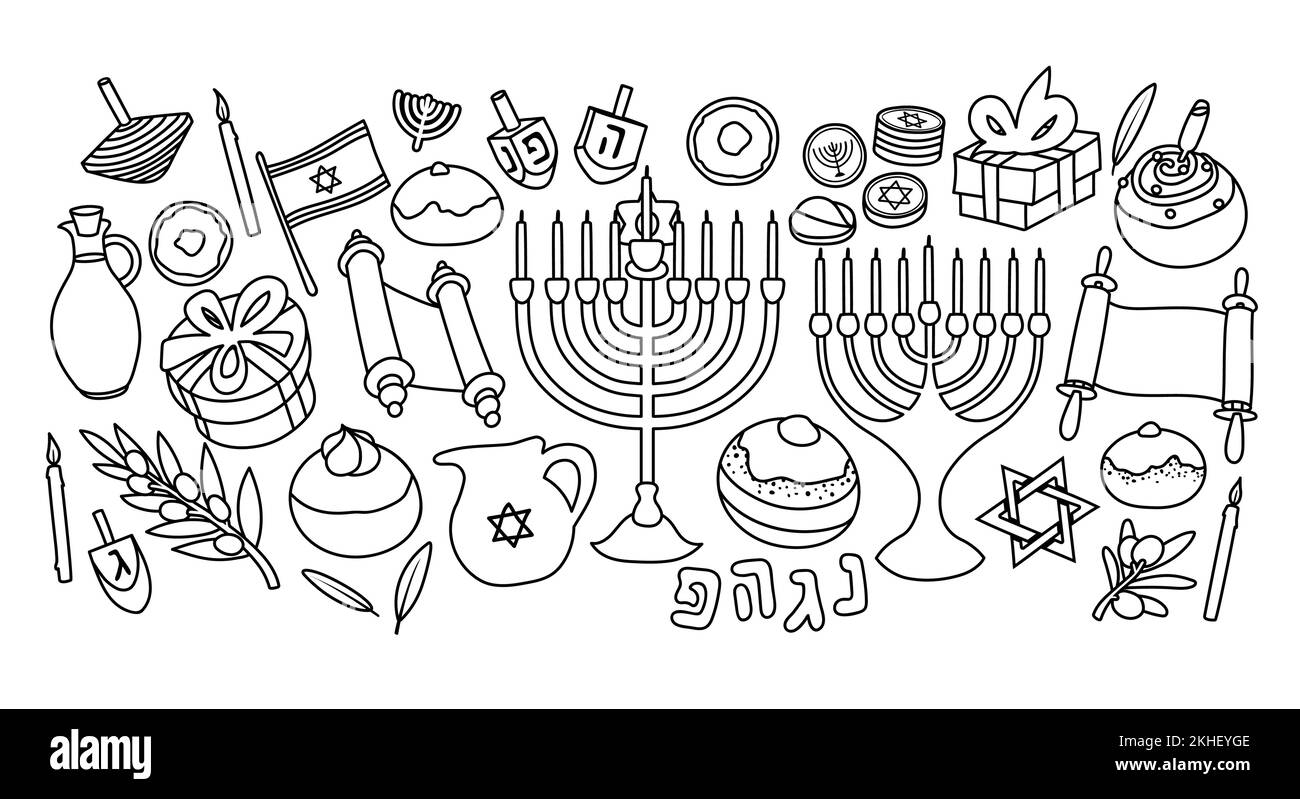 Das jüdische Festival von Hanukka verwandte Gegenstände und Gegenstände. Sammlung handgezeichneter Vektorgrafiken. Stock Vektor