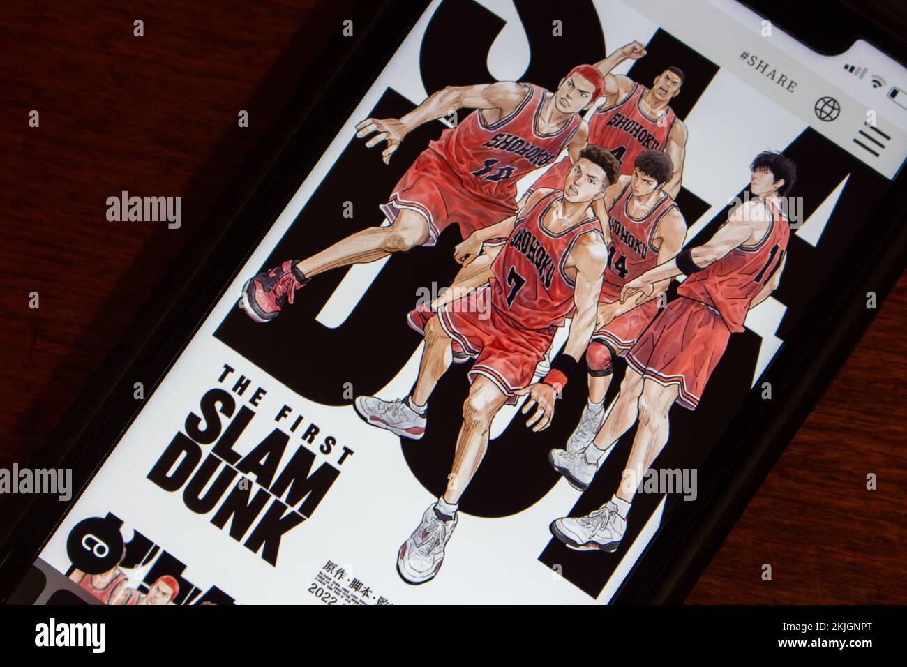 Vancouver, KANADA - Nov. 7 2022 : Japanischer Animationsfilm The First Slam Dunk Website on an iPhone. Slam Dunk ist eine japanische Sport-Manga-Serie B. Stockfoto