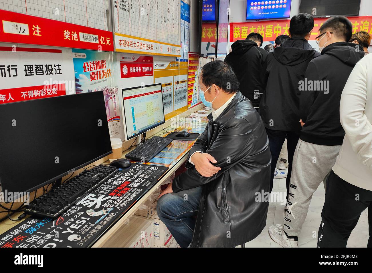 SHANGHAI, CHINA - 25. NOVEMBER 2022 - Menschen kaufen Fußball-Weltmeisterlotterie auf einer chinesischen Sportwettbörse in Shanghai, China, 25. November 2022. Aus Stockfoto