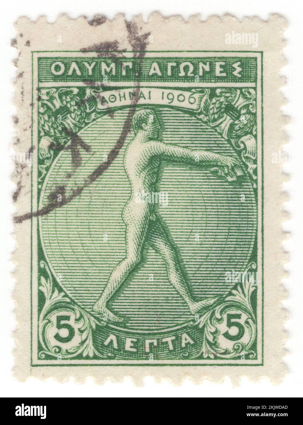 GRIECHENLAND - 1906. März: Eine grüne Briefmarke mit 5 Leptas, die den Pullover mit Sprunggewichten darstellt. Sonderausgabe anlässlich des 10.. Jahrestages der Olympischen Spiele 1896 in Athen. Die Olympischen Sommerspiele 1896, offiziell bekannt als die Spiele der 1. Olympiade und allgemein bekannt als Athen 1896, waren die ersten internationalen Olympischen Spiele in der modernen Geschichte. Vom Internationalen Olympischen Komitee (IOC), das vom französischen Aristokraten Pierre de Coubertin gegründet wurde, fand die Veranstaltung vom 6. Bis 15. April 1896 in Athen (Griechenland) statt Stockfoto