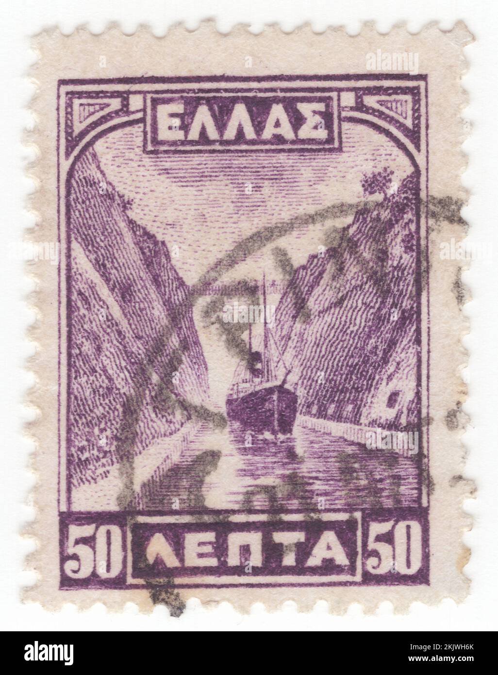 GRIECHENLAND - 1927. April 1: Eine 50-Lepta-violette Briefmarke, die den Kanal von Korinth, einen künstlichen Kanal in Griechenland, darstellt, der den Golf von Korinth im Ionischen Meer mit dem Saronischen Golf in der Ägäis verbindet. Er führt durch den engen Isthmus von Korinth und trennt den Peloponnes vom griechischen Festland, wodurch die Halbinsel zu einer Insel wird. Der Kanal wurde auf Meereshöhe durch den Isthmus gegraben und hat keine Schleusen. Sie ist 6,4 Kilometer (4 Meilen) lang und nur 24,6 Meter (80,7 Fuß) breit auf Meereshöhe, was sie für viele moderne Schiffe unpassierbar macht Stockfoto
