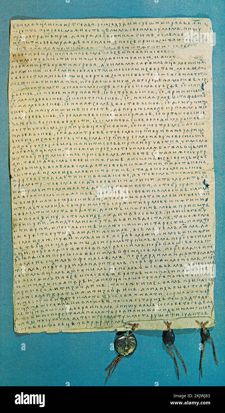 Fragment Des Spirituellen Diploms Von Moskauer Prinz Semyon Ivanovich Gordiy (Stolz), 1353. War Der Prinz Von Moskau Und Der Großfürst Von Wladimir. Stockfoto