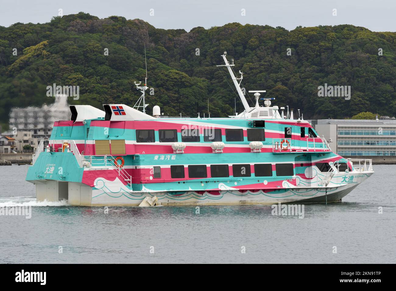 Präfektur Kanagawa, Japan - 16. Mai 2021: SEVEN ISLAND TAIRYO (IMO: 9070084) superschnelles Passagierschiff. Stockfoto