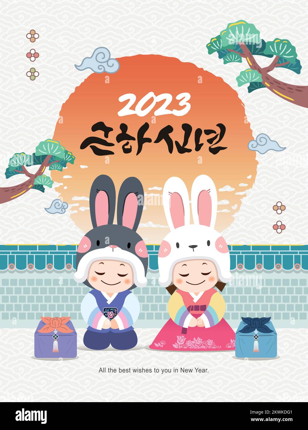 Koreanisches Neujahr. Kinder mit Hasenhüten und hanbok begrüßen das neue Jahr vor der traditionellen Mauer, wo die Sonne aufgeht. Stock Vektor