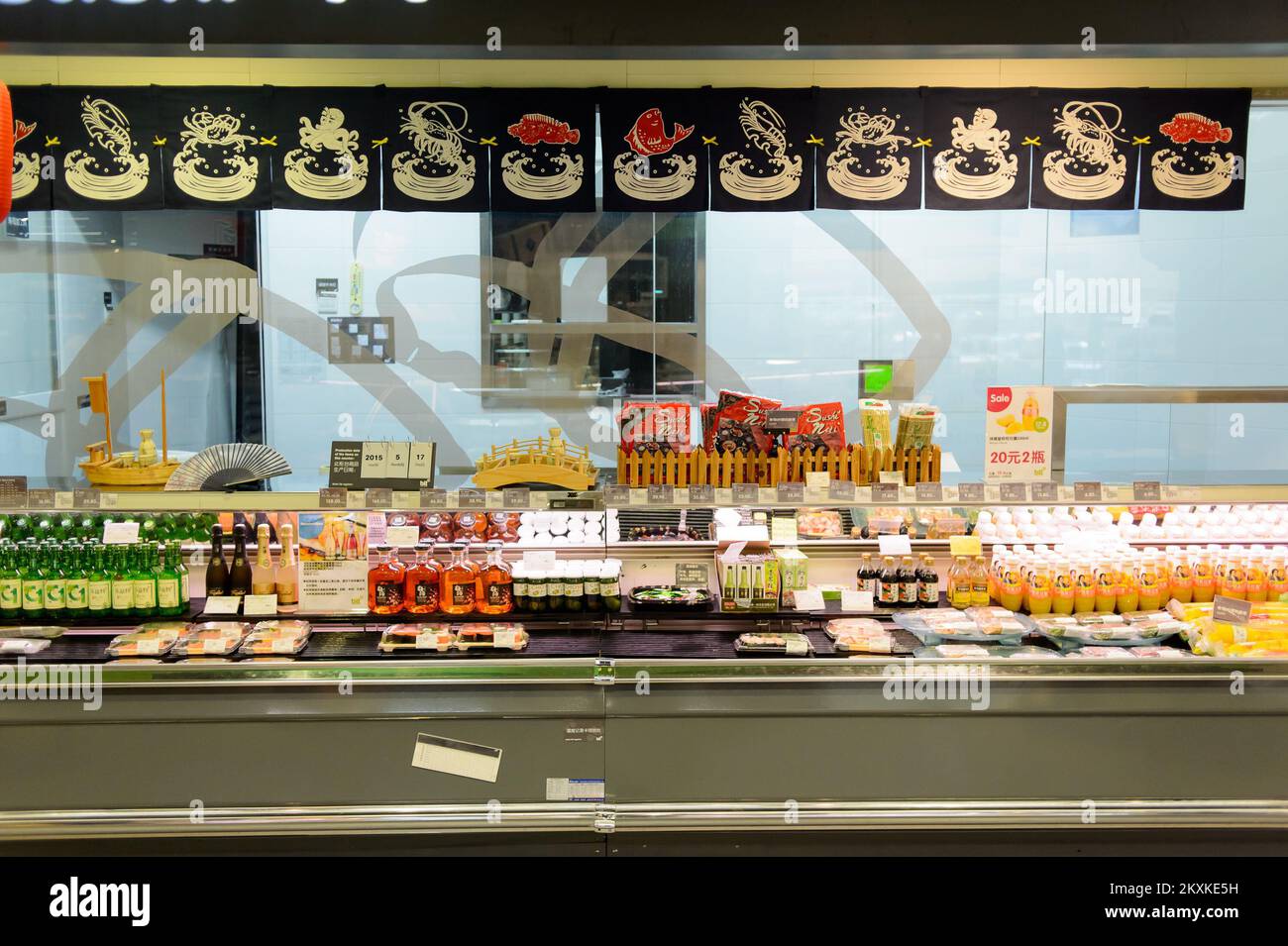 Sushi shen Fotos und Bildmaterial in hoher Auflösung Alamy