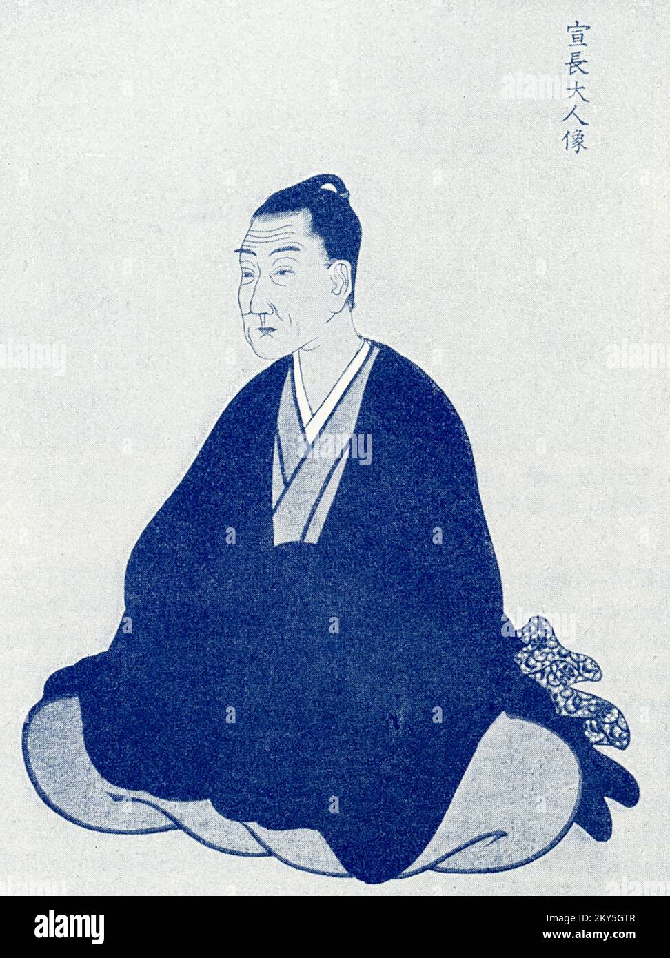 Dieses Bild zeigt: „Norinaga Motoori. Aus einem Porträt eines Familienmitglieds.“ Motoori Norinaga (1730-1801) war ein Gelehrter für japanische Klassiker, ein Philosoph und ein Dichter während der Zeit des Tokugawa-Shogunats. Stockfoto
