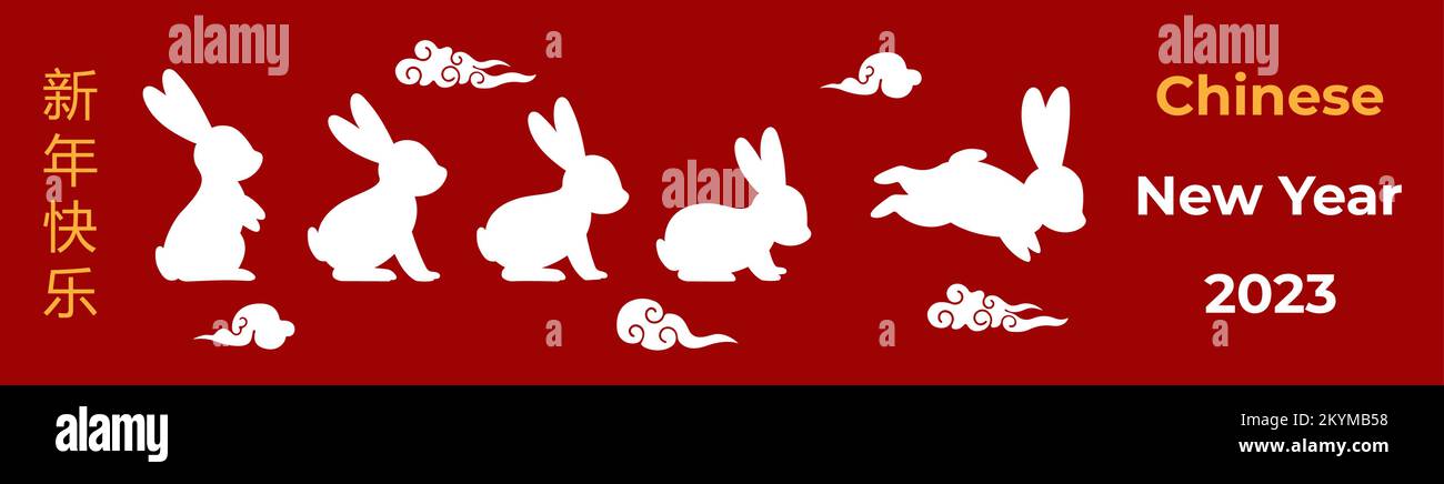 58-teiliges Chinesisches Neujahrsdekorationsset – Rote Hasen-Anhänger, Laternen, Glückssymbole Für Frühlingsfest