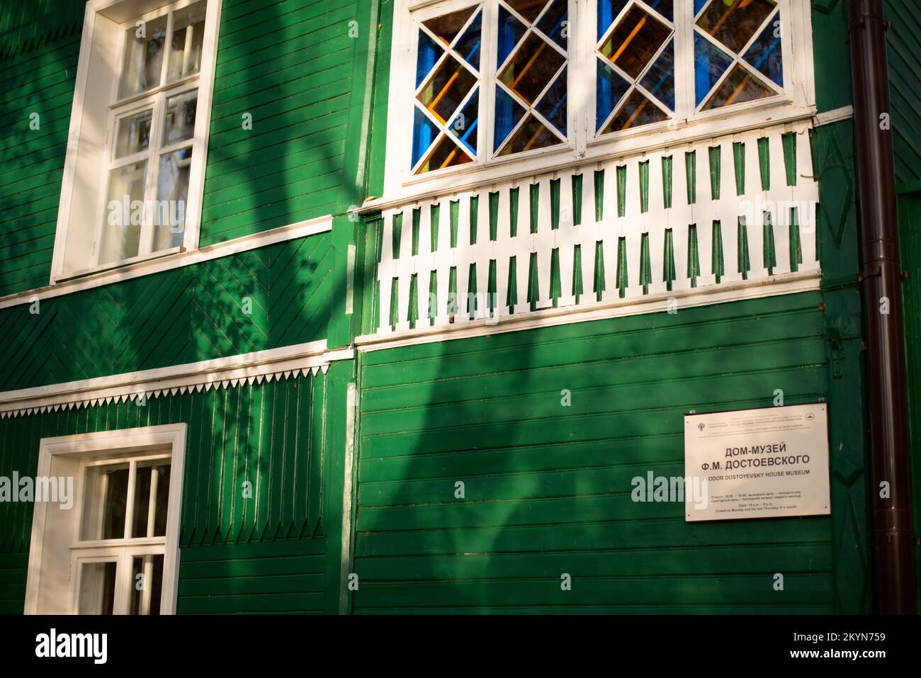 Staraya Russa, Russland, 22. Oktober 2017. Dostojewski-Gedenkstätte in der Dostojewski-Straße. Stockfoto