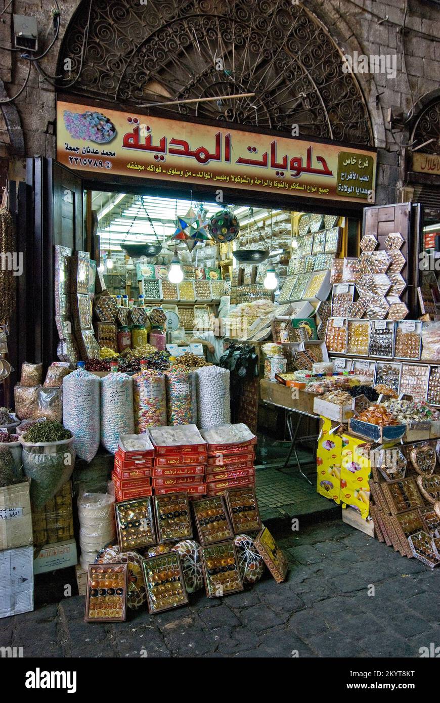 Al-Hamidiyah Souq Damaskus, Syrien Stockfoto