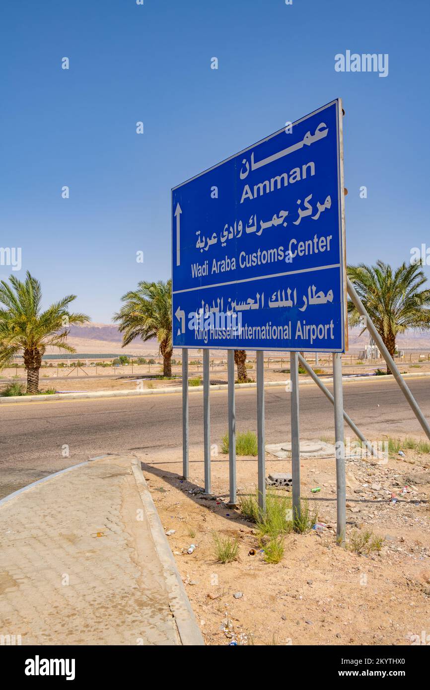 Schild für Zollbereich auf dem Jordan Vally Highway von Aqaba nach Amman über das Tote Meer Stockfoto