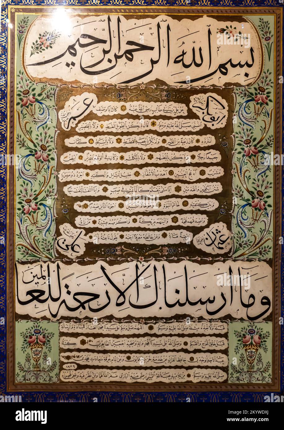 Thuluth-Naskh-Kalligraphie - Beschreibung eines Propheten von Abdulahad el Vahdeti. 1862, 106 x 80 cm Stockfoto