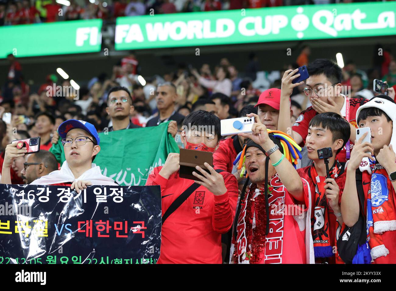 firo : 12/02/2022 Fußball FIFA WELTMEISTERSCHAFT 2022 KATAR Weltmeisterschaft 2022 Katar Weltmeisterschaft 2022 Katar Gruppe Stage Group H Spiel 46 Südkorea - Portugal Fans Südkorea mit Mobiltelefonen Stockfoto