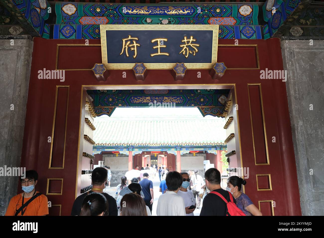 Peking, China-September 17. 2022: Eintritt zu Prince Gong's Mansion (Prinz Kung Mansion) mit vielen Touristen. Ein Museum und Touristenattraktion von sihe Stockfoto
