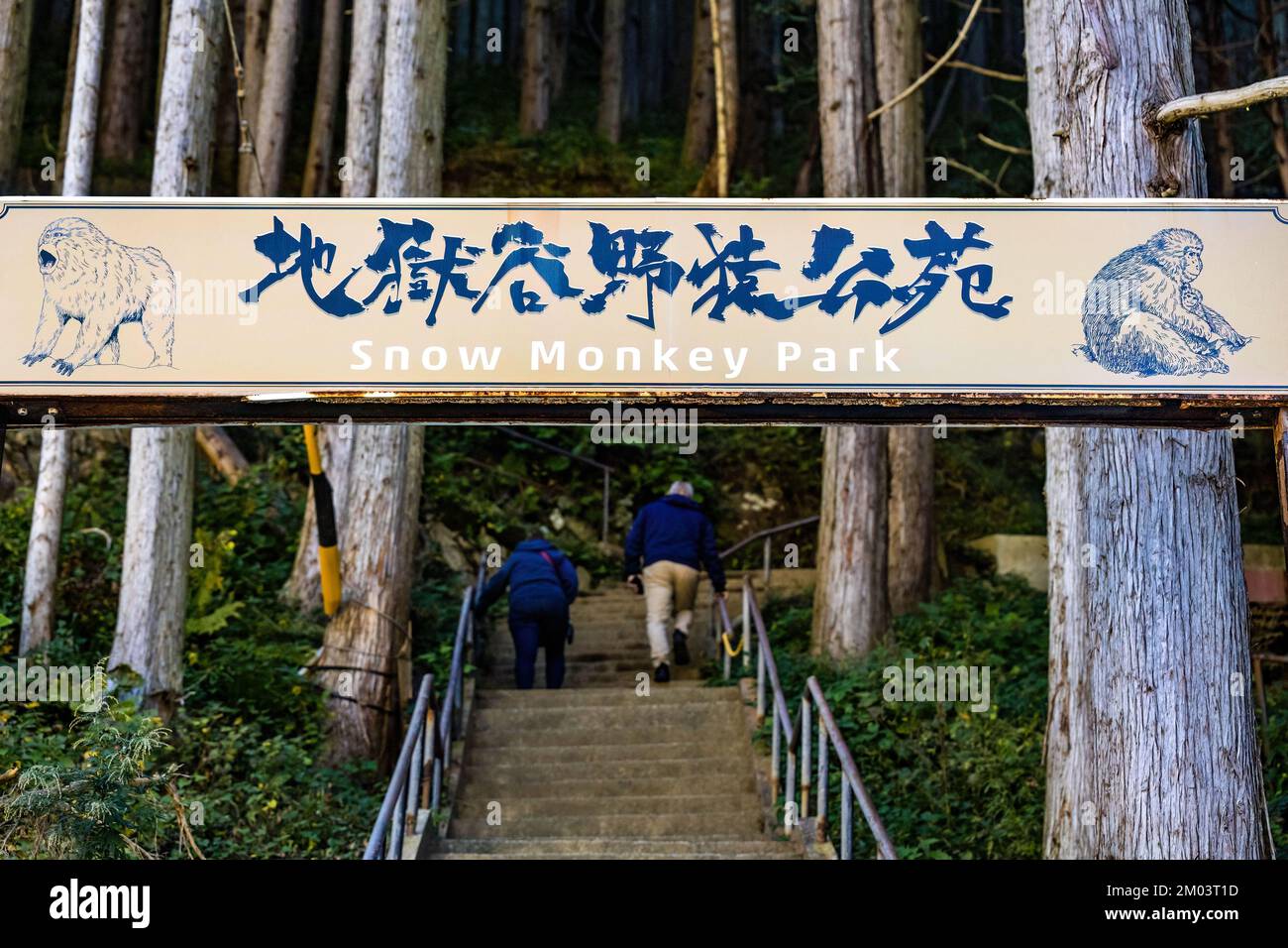 Schneeaffenpark-Schild an der Eingangstreppe in Nagano Japan Stockfoto