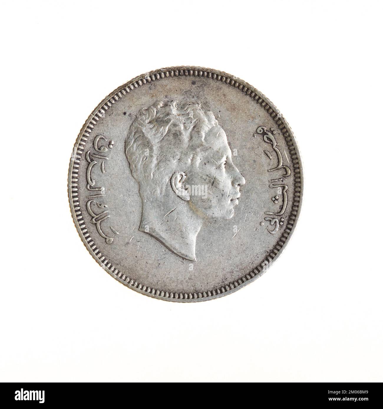 Irak König Faisal II - Silber 100 Fils Münze Stockfoto