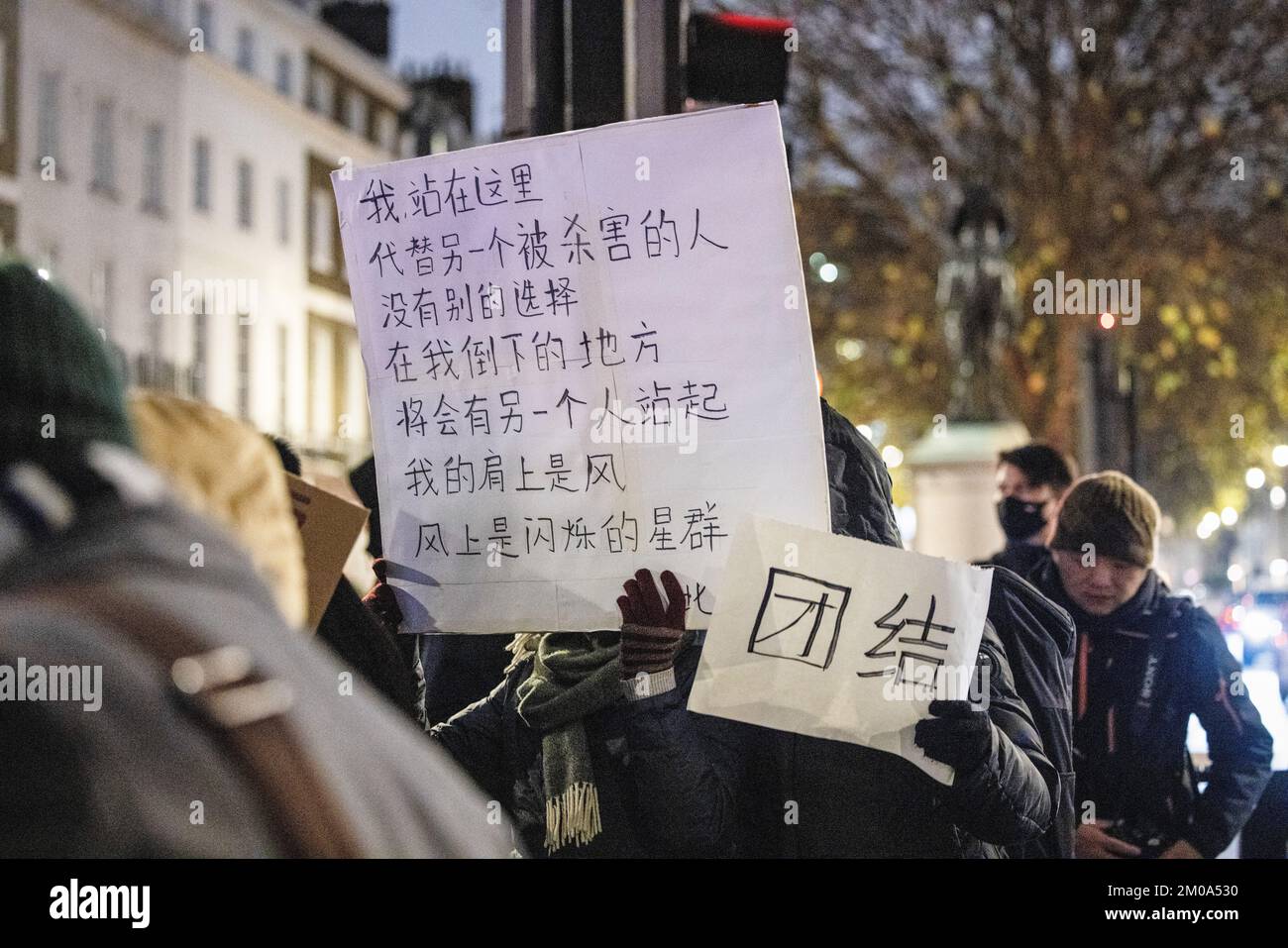London, Großbritannien. 05.. Dezember 2022. Demonstranten halten während der Demonstration vor der chinesischen Botschaft in London Plakate. Chinesische Studenten, die derzeit in London studieren, versammelten sich bei der chinesischen Botschaft in London, um gegen die Lockdown-Politik in China zu protestieren. Letzte Woche kam es in China zu einer massiven Welle von Protesten, da 10 Menschen in einem Urumqi in der Nordwestregion Chinas aufgrund der unmenschlichen COVID-Lockdown-Politik getötet wurden. Kredit: SOPA Images Limited/Alamy Live News Stockfoto