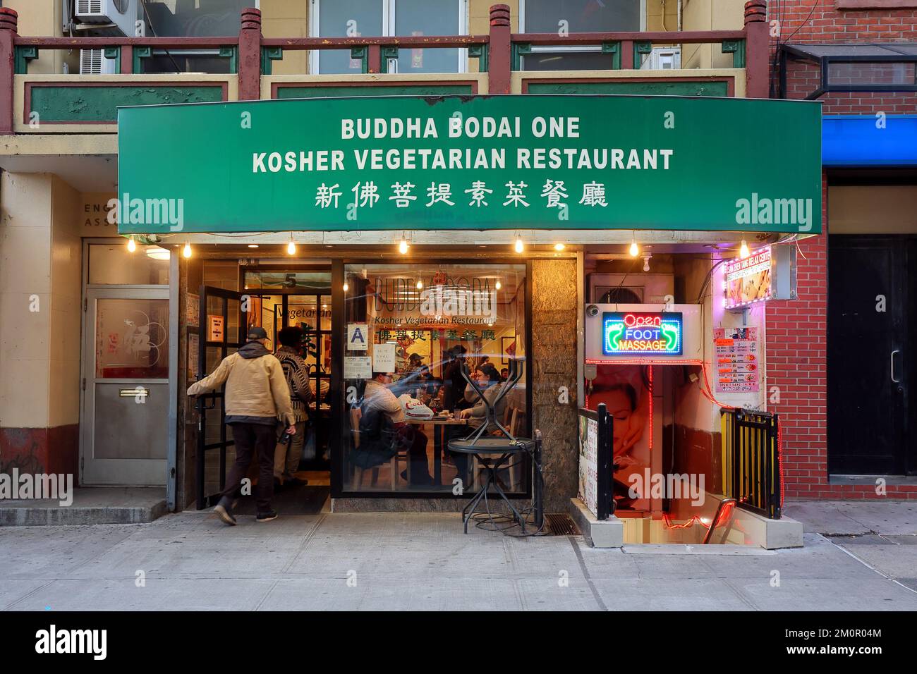 Buddha Bodai Kosher Vegetarian Restaurant, 5 Mott St, New York, NYC, Foto eines koscheren chinesischen vegetarischen Restaurants in Chinatown. Stockfoto