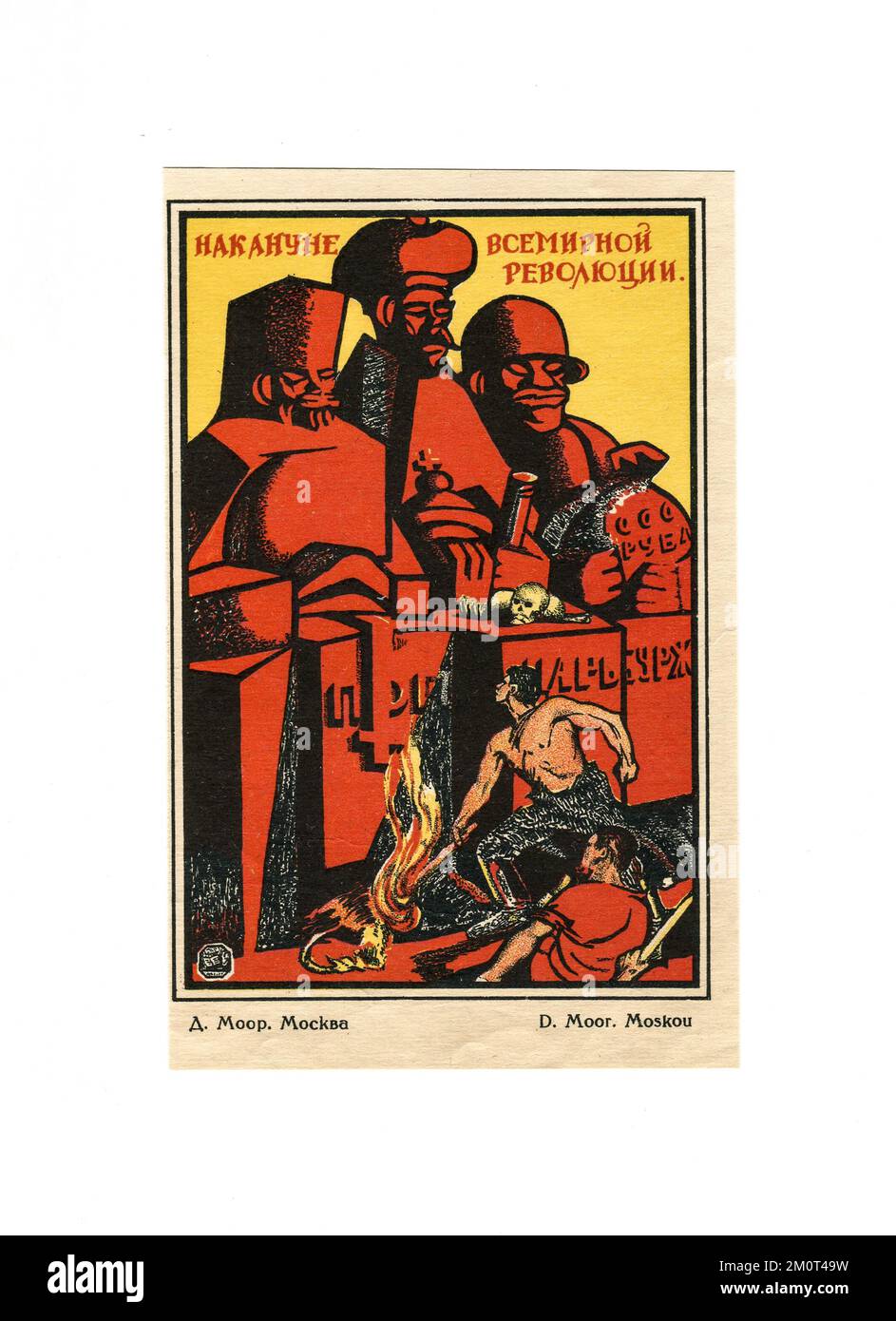 Das Poster "am Vorabend der Weltrevolution" (Russisch: Накануне всемирной революции) von Dmitry Moor, das erstmals 1920 in der UdSSR veröffentlicht wurde. Stockfoto