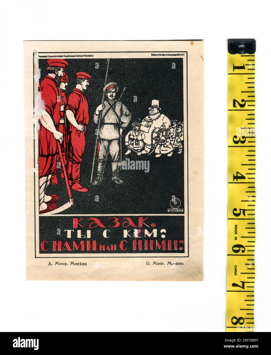Der Kosaken, zu wem gehörst du? Mit uns oder mit ihnen?“ (Russisch: Казак, ты с кем? С нами или с ними?) Poster von Dmitry Moor, erstmals 1920 in der UdSSR veröffentlicht. Stockfoto