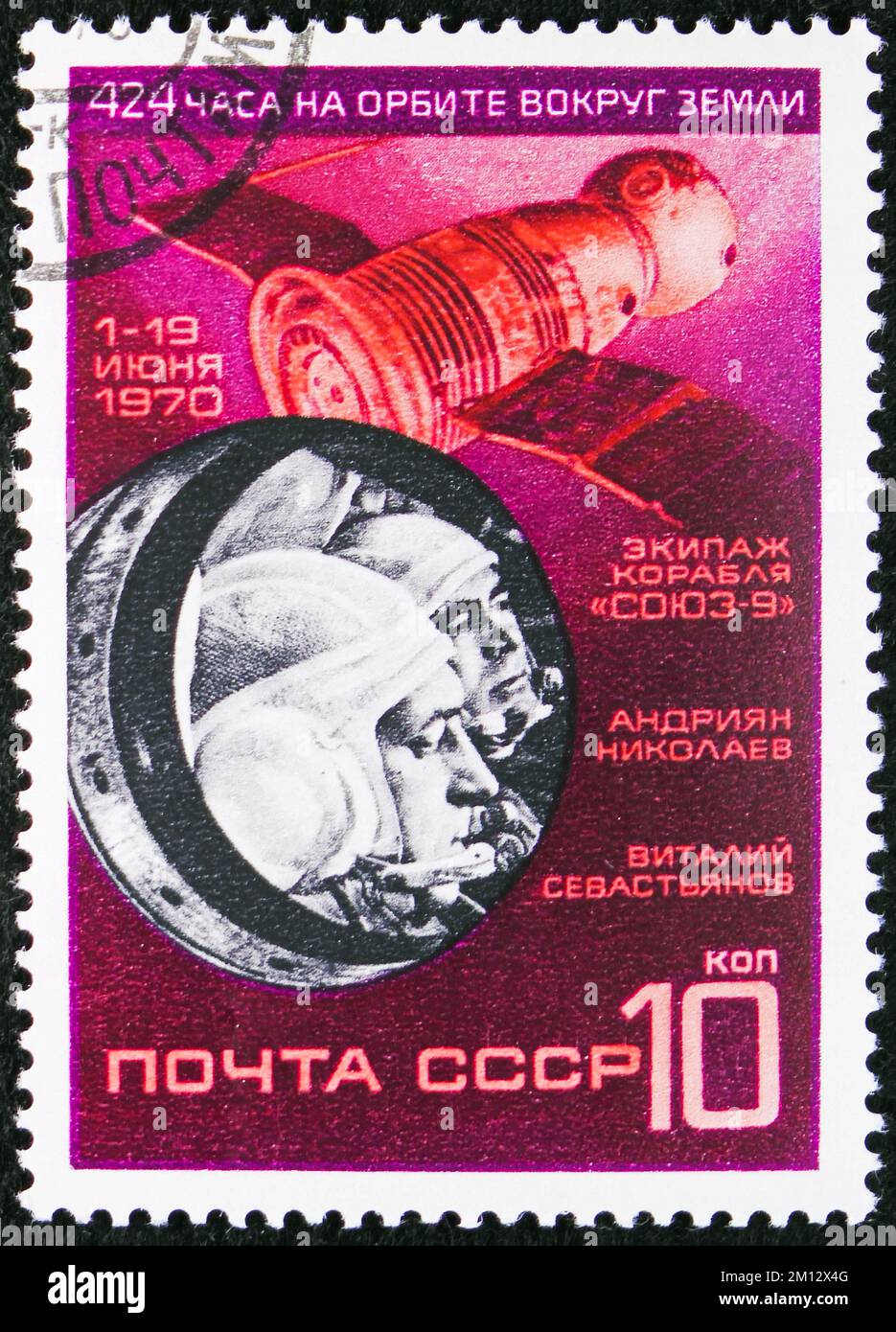 MOSKAU, RUSSLAND - 29. OKTOBER 2022: In der UdSSR gedruckte Briefmarken zeigen das Raumschiff Sojus 9 und die Cosmonauts, die sowjetische Weltraumerfolgsserie, um 1970 Stockfoto