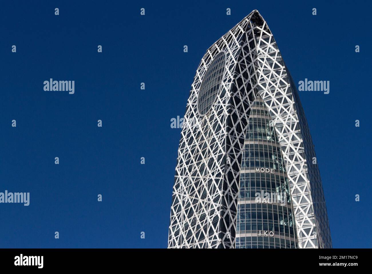 Der unverwechselbare Mode Gakuen Cocoon Tower in Shinjuku, Tokio, Japan. Stockfoto