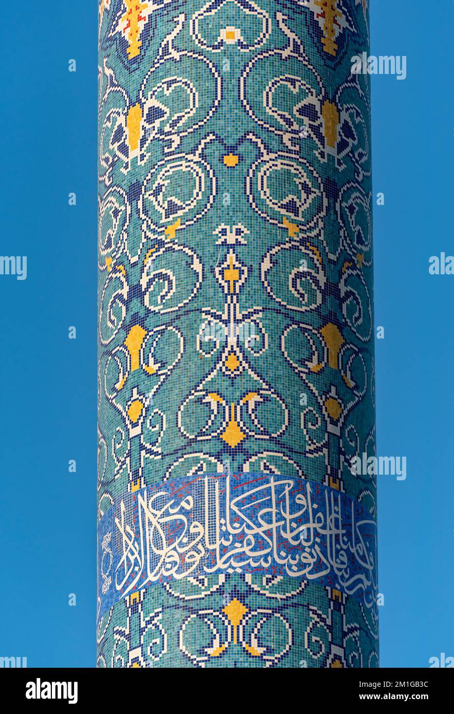 T Rasool Minarett von Masjid Al Rasool Al A'dham (Al Lawati Moschee), Muttrah ...