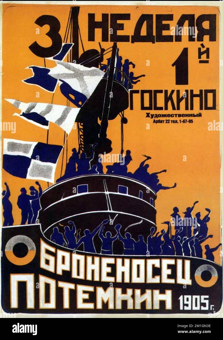 SCHLACHTSCHIFF POTEMKIN 1925 Sowjetischer Stummfilm unter Regie von Sergei Eisenstein. Das Original-1925-Poster Stockfoto