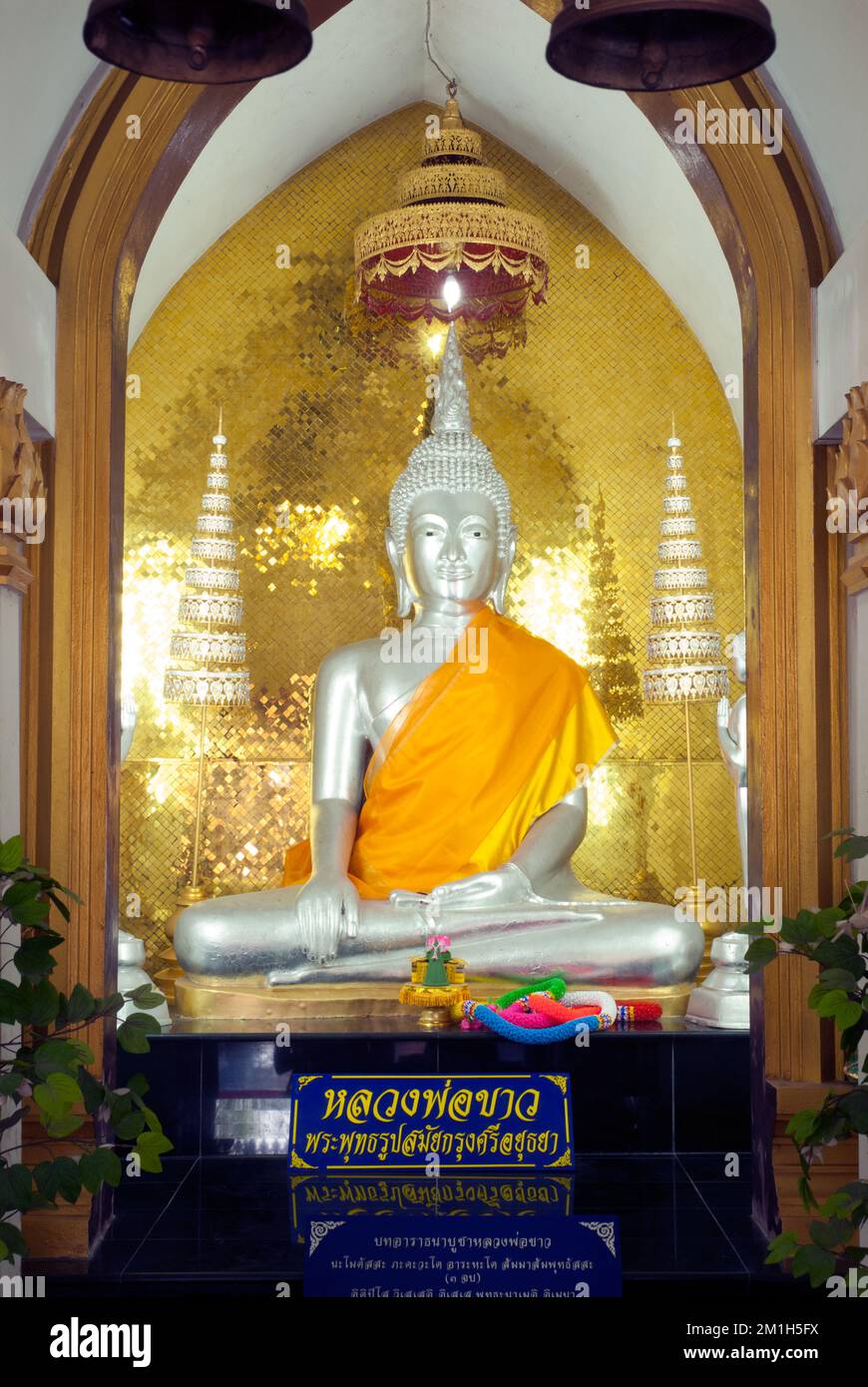 Luang Phro Khao Buddha Statue in Wat Na Phra Meru, dieser Tempel ist ein wichtiger Tempel im Ayutthaya Historical Park von Thailand, Stockfoto