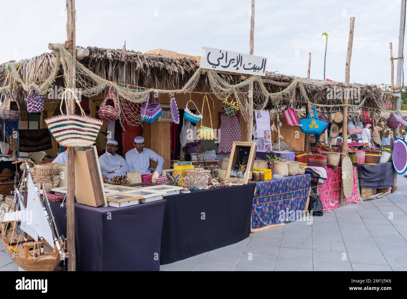 Internationales Dhow Festival im Katara Cultural Village Doha, Katar. Stockfoto