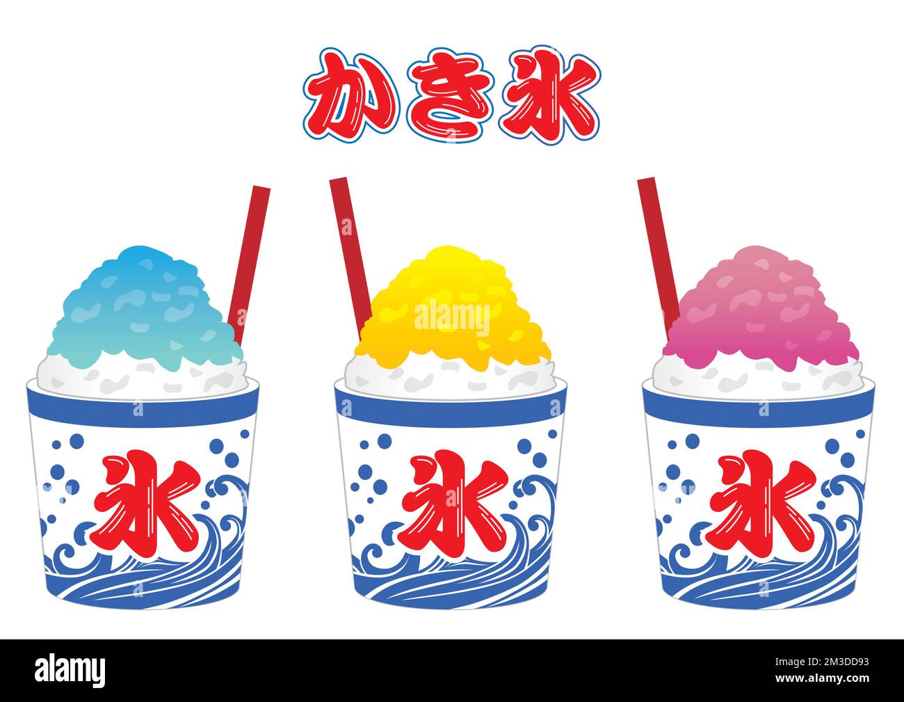Vector Japanese Shaved Ice Illustration Set isoliert auf weißem Hintergrund. Textübersetzung - Shaved Ice. Ice. Stock Vektor