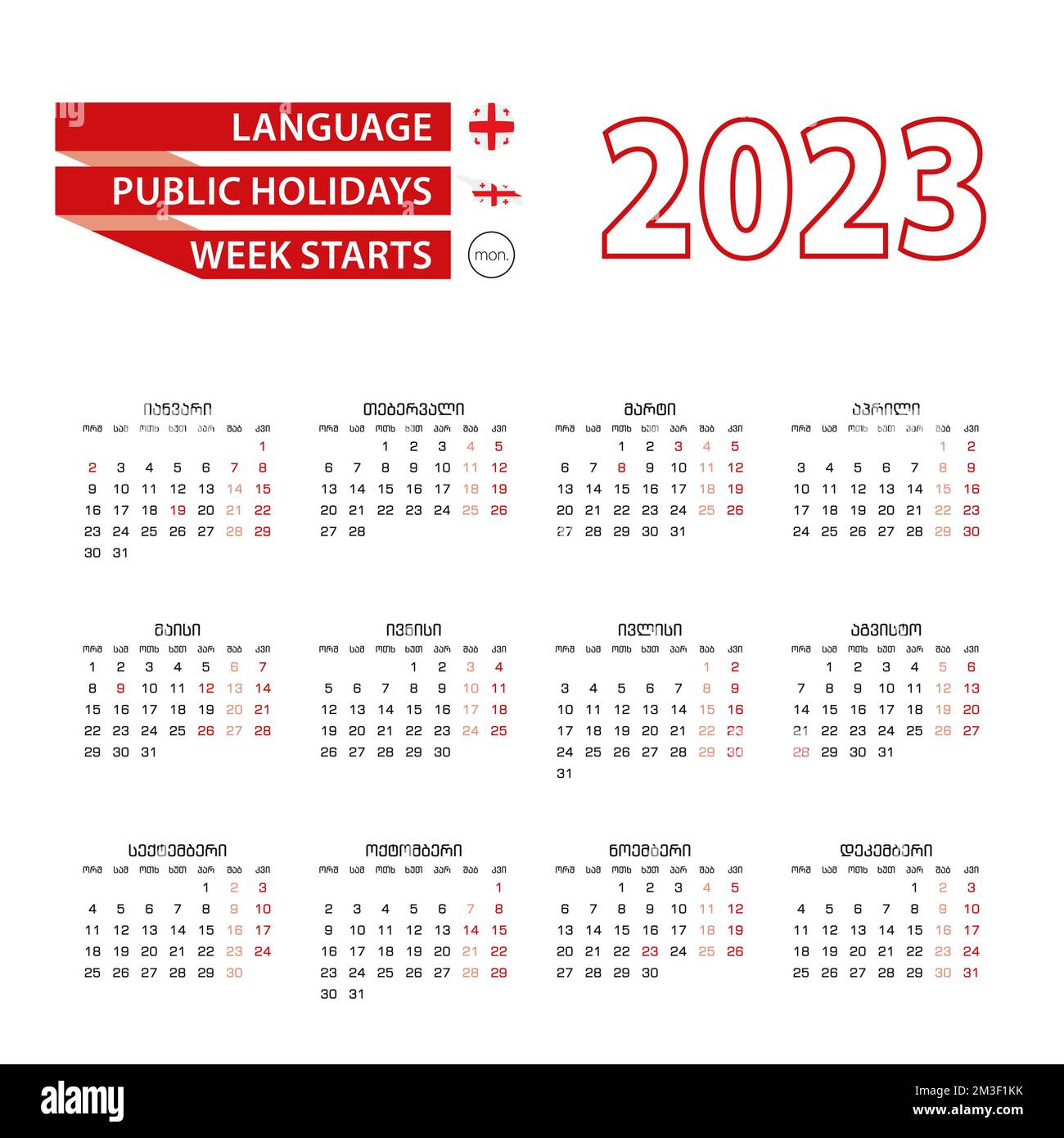 Kalender 2023 in georgischer Sprache mit Feiertagen das Land Georgien 
