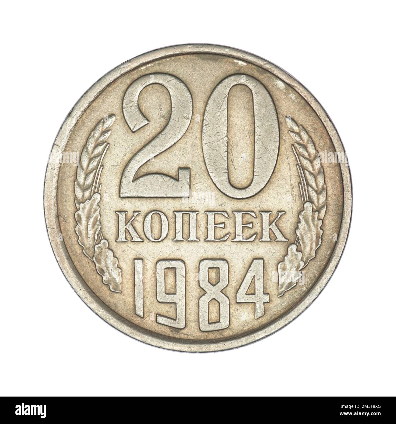 UdSSR 20 Kopeks, 1984 auf weißem Hintergrund Stockfoto
