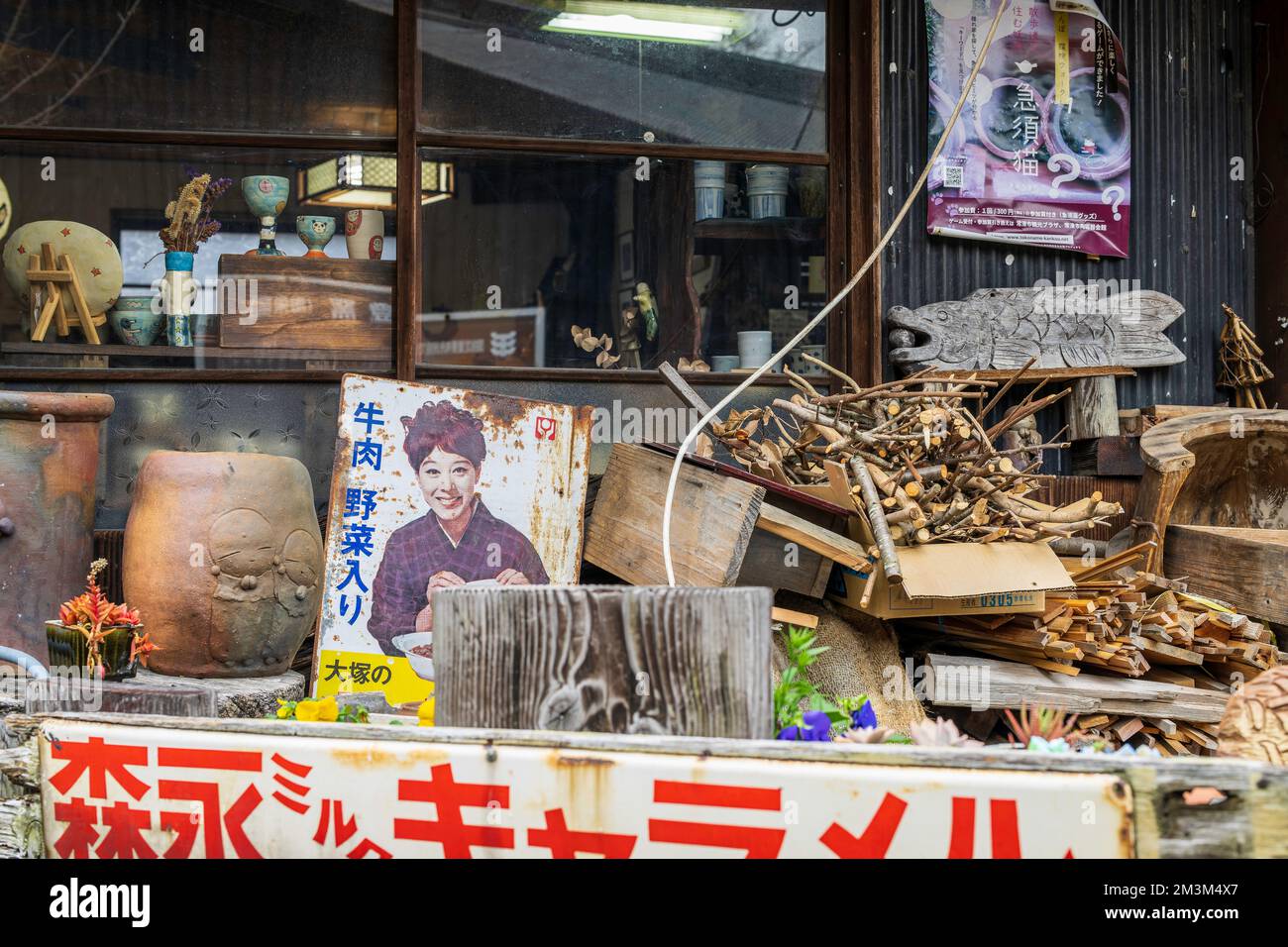 Töpferpfad in Tokoname, Aichi, Japan Stockfoto