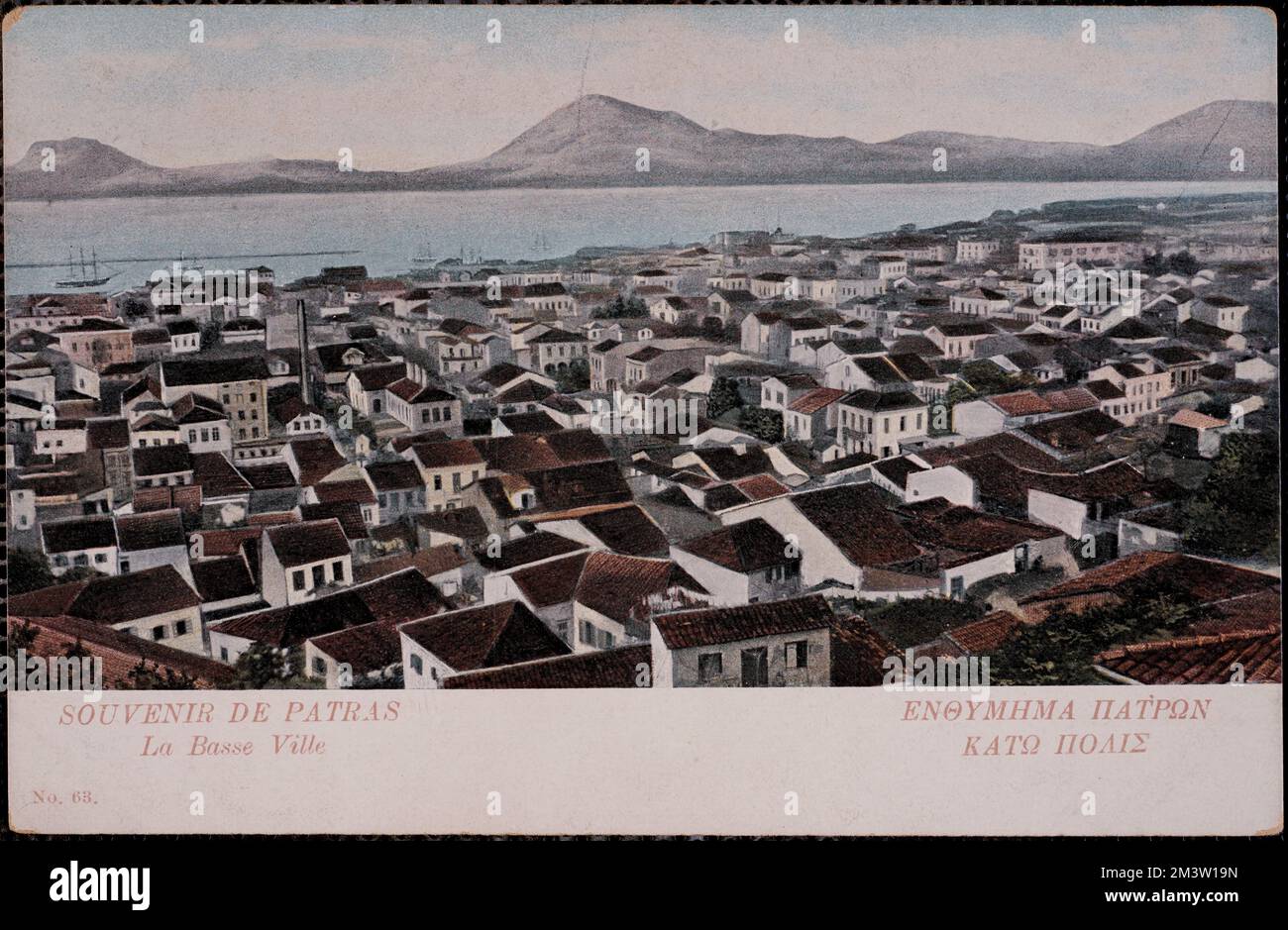 Souvenir de Patras, La basse ville - Ενθυμηματα Πατρων, κατω πολις , Städte und Städte, Buchten Gewässer. Nicholas Catsimpoolas Kollektion Stockfoto