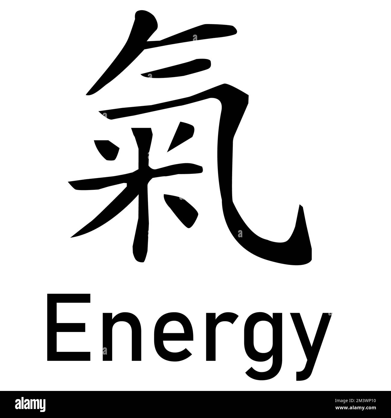 Chinesisches Symbol Tattoo Armband Energie Symbol auf weißem Hintergrund. Chinesisches Zeichen für Energie. Flacher Stil. Stockfoto